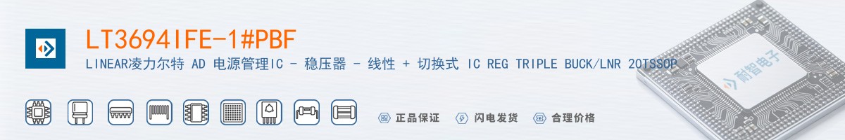 LT3694IFE-1#PBF������