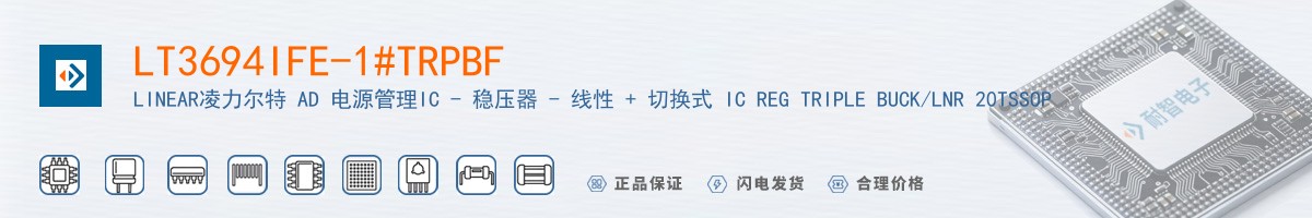 LT3694IFE-1#TRPBF������
