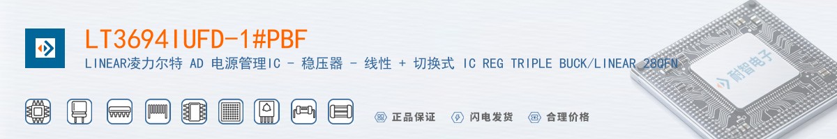 LT3694IUFD-1#PBF������
