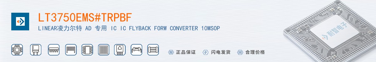 LT3750EMS#TRPBF������