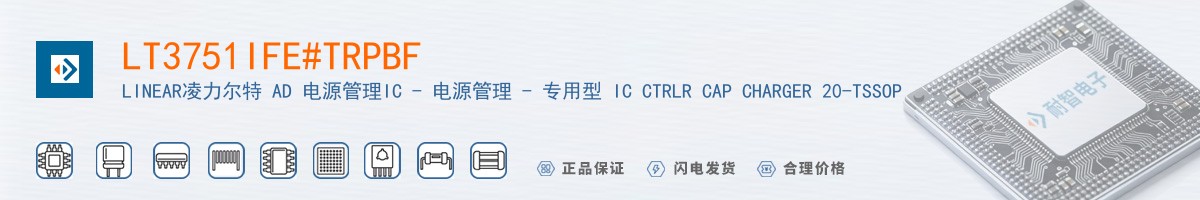 LT3751IFE#TRPBF������