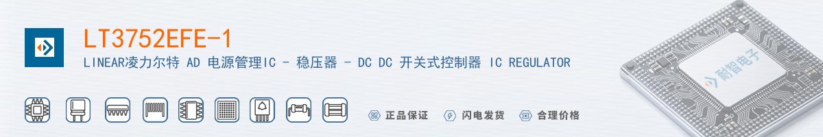 LT3752EFE-1������