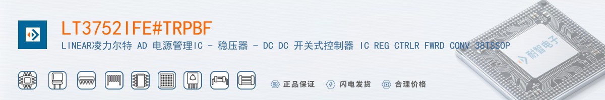 LT3752IFE#TRPBF������