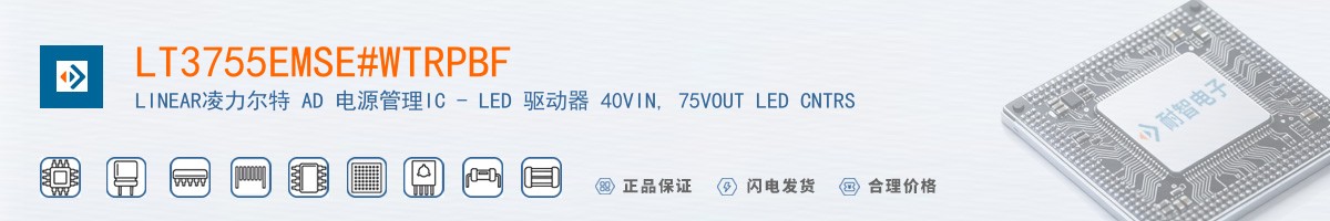 LT3755EMSE#WTRPBF������