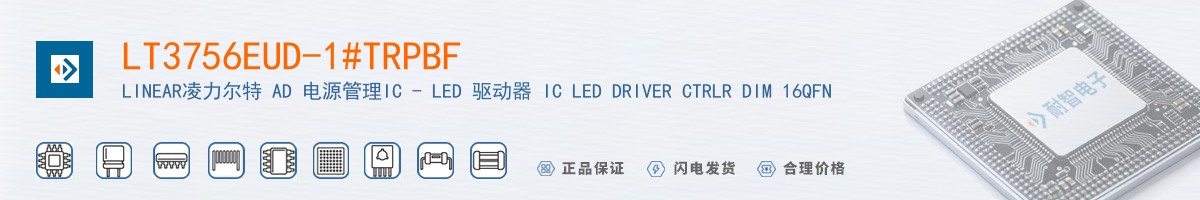 LT3756EUD-1#TRPBF������