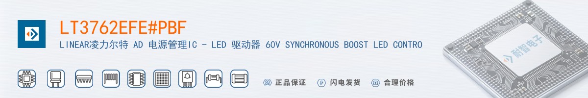 LT3762EFE#PBF������