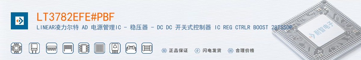 LT3782EFE#PBF������