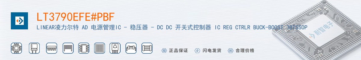 LT3790EFE#PBF������