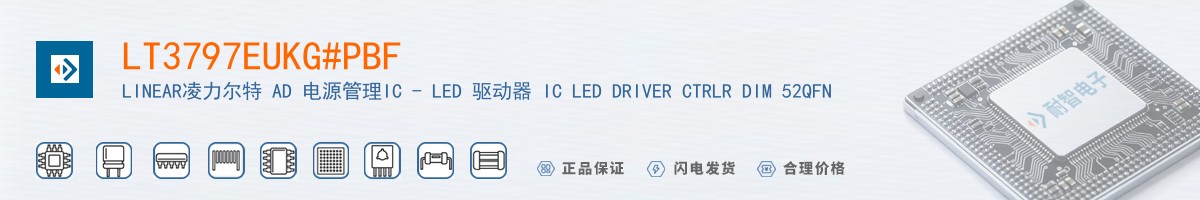 LT3797EUKG#PBF������