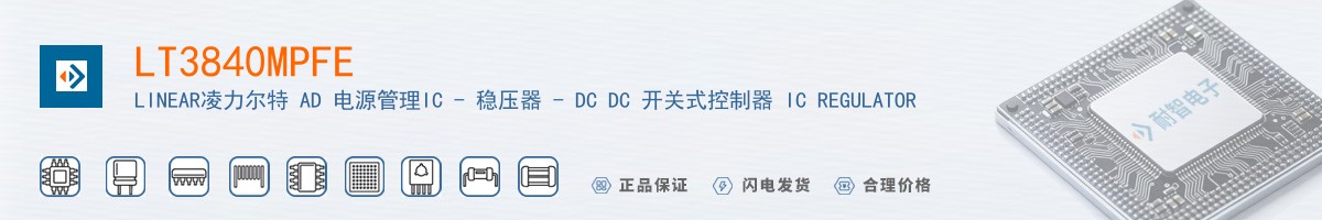 LT3840MPFE������