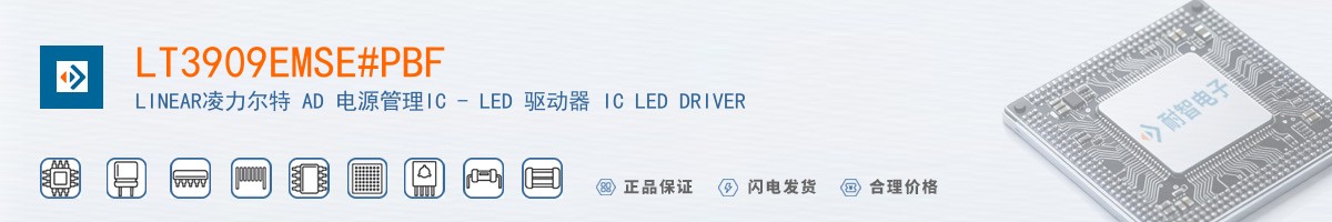 LT3909EMSE#PBF������