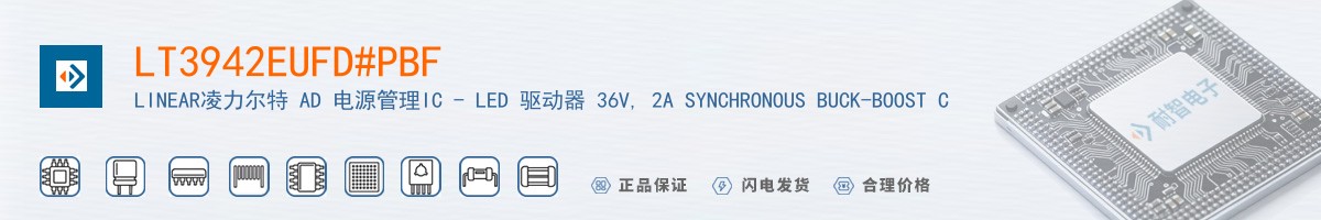 LT3942EUFD#PBF������