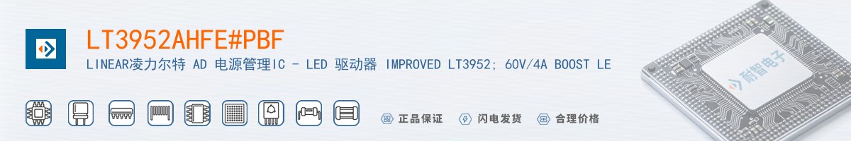 LT3952AHFE#PBF������