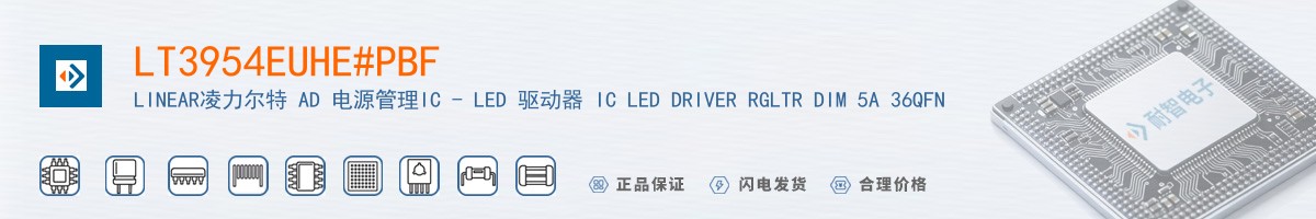 LT3954EUHE#PBF������