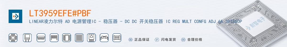 LT3959EFE#PBF������
