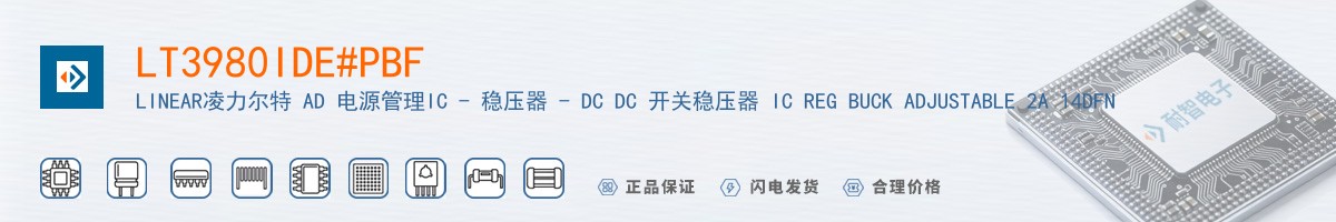 LT3980IDE#PBF������