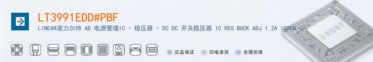 LT3991EDD#PBF������