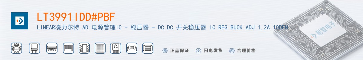 LT3991IDD#PBF������
