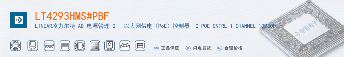 LT4293HMS#PBF������