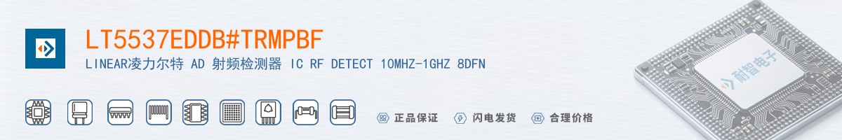 LT5537EDDB#TRMPBF������