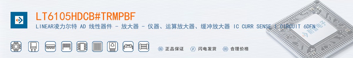 LT6105HDCB#TRMPBF������