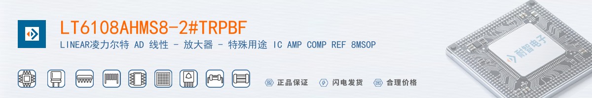 LT6108AHMS8-2#TRPBF������
