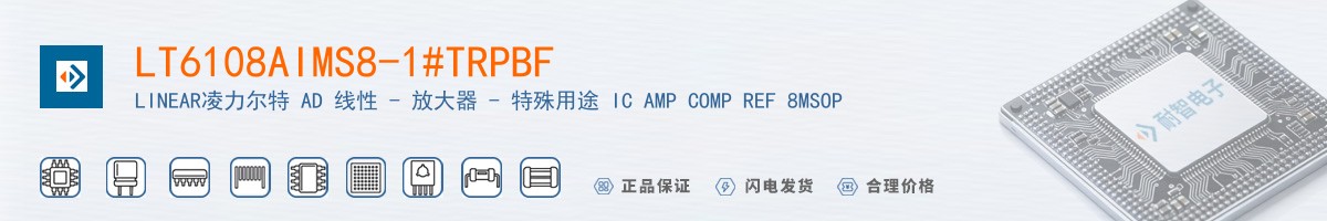 LT6108AIMS8-1#TRPBF������