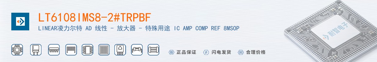 LT6108IMS8-2#TRPBF������
