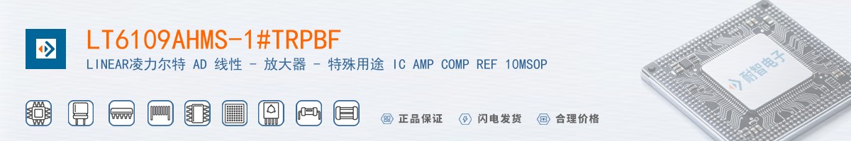 LT6109AHMS-1#TRPBF������