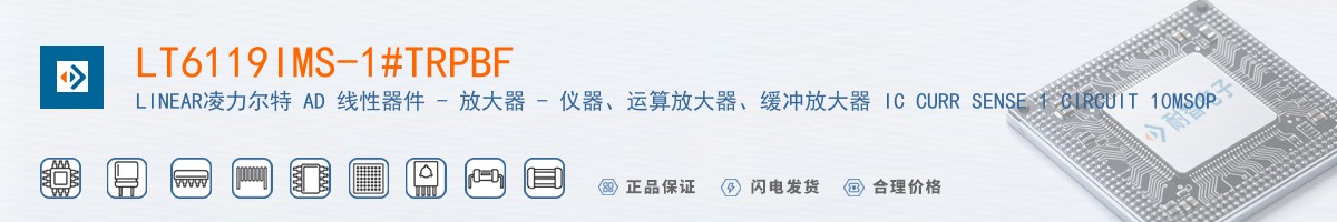 LT6119IMS-1#TRPBF������