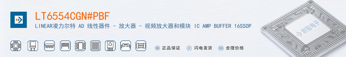 LT6554CGN#PBF������