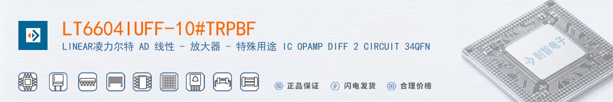 LT6604IUFF-10#TRPBF������