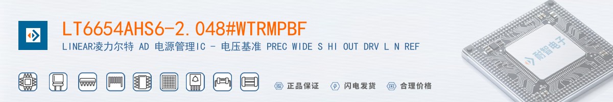 LT6654AHS6-2.048#WTRMPBF������