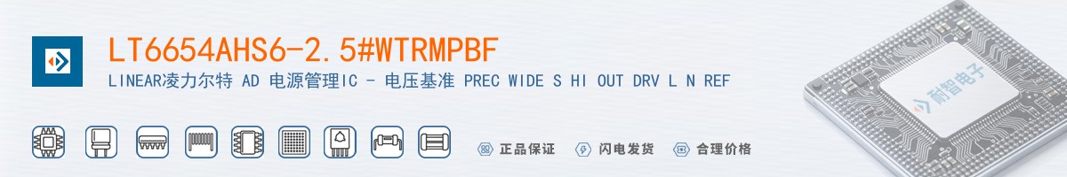 LT6654AHS6-2.5#WTRMPBF������