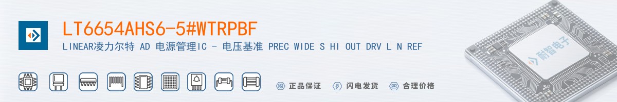 LT6654AHS6-5#WTRPBF������