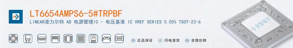 LT6654AMPS6-5#TRPBF������