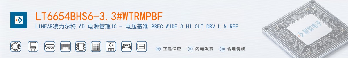LT6654BHS6-3.3#WTRMPBF������