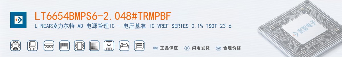 LT6654BMPS6-2.048#TRMPBF������
