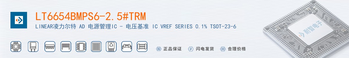 LT6654BMPS6-2.5#TRM������