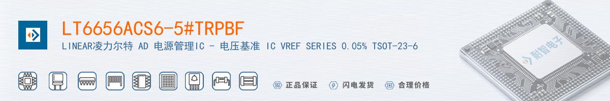 LT6656ACS6-5#TRPBF������
