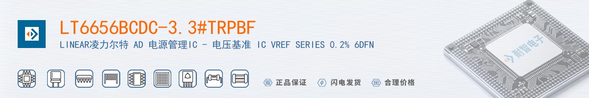 LT6656BCDC-3.3#TRPBF������
