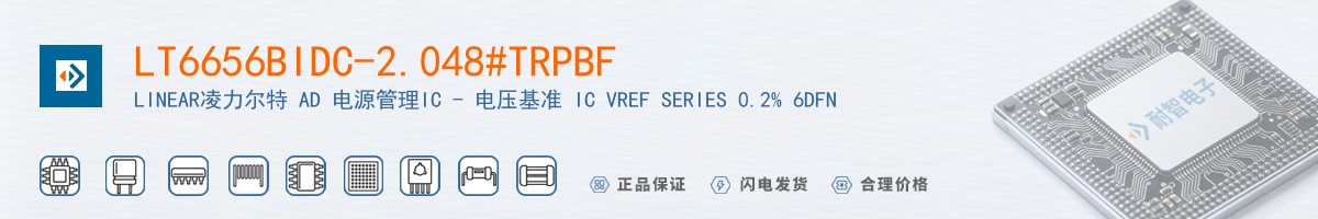 LT6656BIDC-2.048#TRPBF������