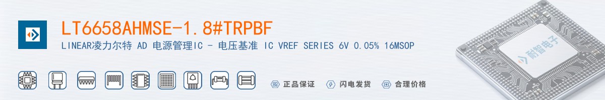 LT6658AHMSE-1.8#TRPBF������