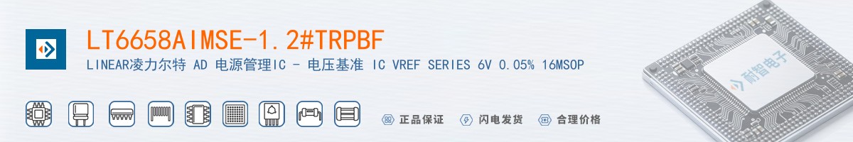 LT6658AIMSE-1.2#TRPBF������