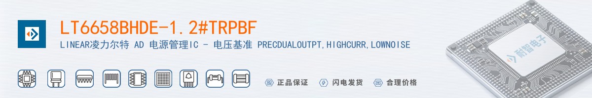 LT6658BHDE-1.2#TRPBF������