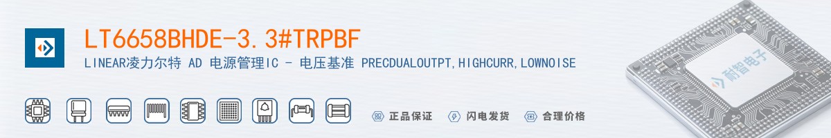 LT6658BHDE-3.3#TRPBF������