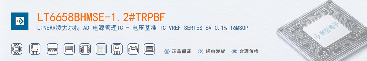 LT6658BHMSE-1.2#TRPBF������