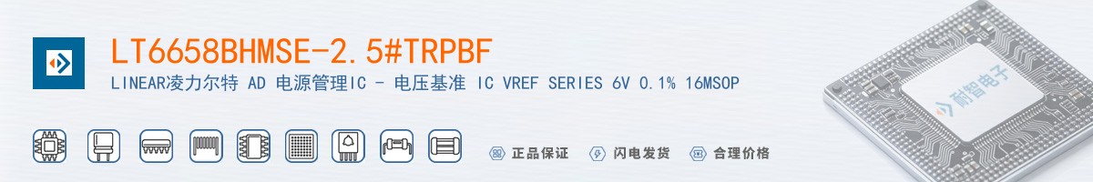 LT6658BHMSE-2.5#TRPBF������