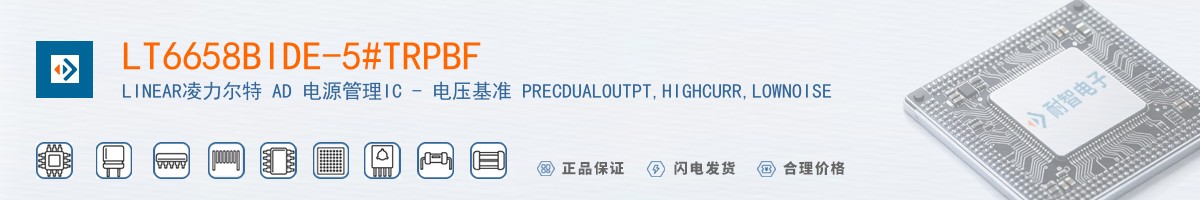 LT6658BIDE-5#TRPBF������