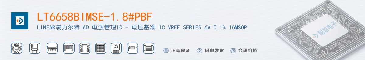 LT6658BIMSE-1.8#PBF������